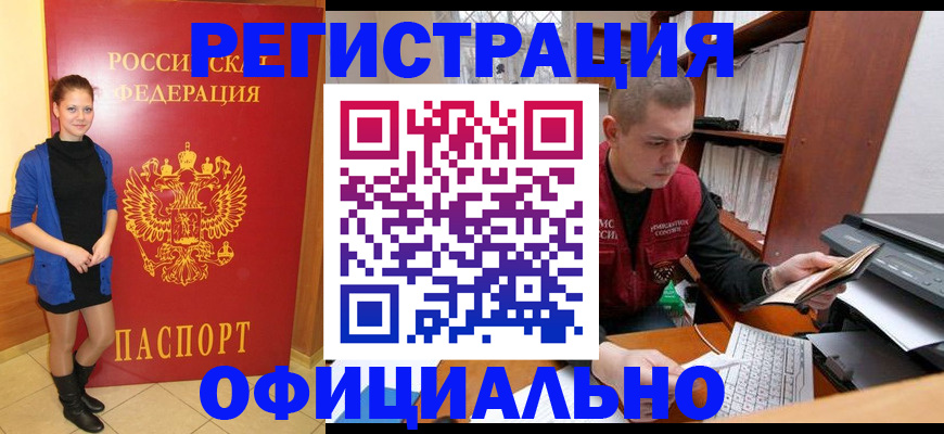 форма 3 в Николаевске