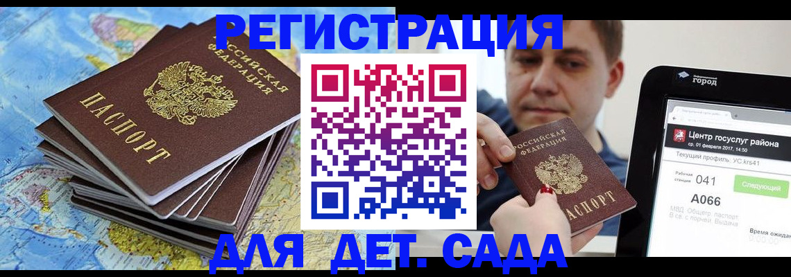 найти адрес прописки в Николаевске